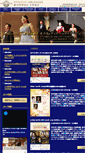 Mobile Screenshot of opera.co.jp