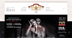 Desktop Screenshot of opera.com.ua